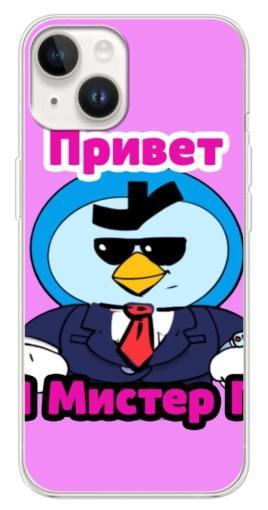 Чехол с картинкой "Привет Мистер Пи" для Tecno Spark Go 1