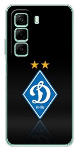 Чехол с печатью "Динамо Киев логотип" для Infinix Hot 50 Pro