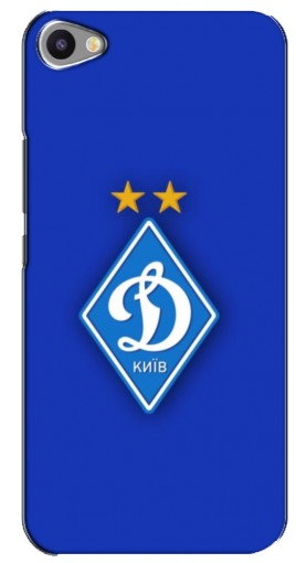 Чехол с картинкой «Логотип Динамо Киев» для Meizu U20