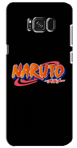 Чехол с печатью «Надпись Naruto»  для Samsung Galaxy S8, G950