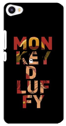 Чехол с картинкой «Monky d Luffy» для Meizu U30