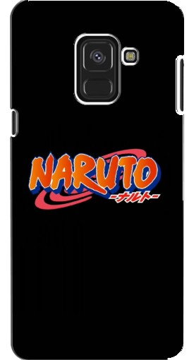 Чехол с печатью «Надпись Naruto»  для Samsung A8, A8 2018, A530F