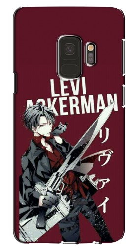 Чехол с печатью «levi Ackerman»  для Samsung S9, G960