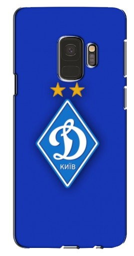 Чехол с картинкой «Логотип Динамо Киев» для Samsung S9, G960