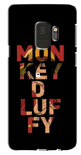 Чехол с картинкой «Monky d Luffy» для Samsung S9, G960