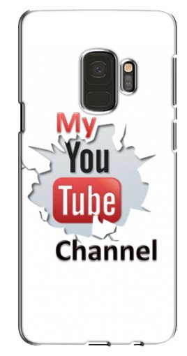 Чехол с печатью «My YouTube»  для Samsung S9, G960