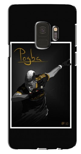 Чехол с печатью «Pogba Uve»  для Samsung S9, G960