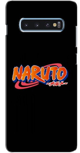 Чехол с печатью «Надпись Naruto»  для Samsung s10 Plus