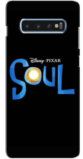 Силиконовый чехол с изображением «Soul» для Samsung s10 Plus