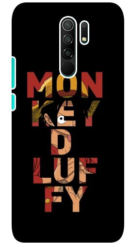 Чехол с печатью «Monky d Luffy»  для Xiaomi Redmi 9